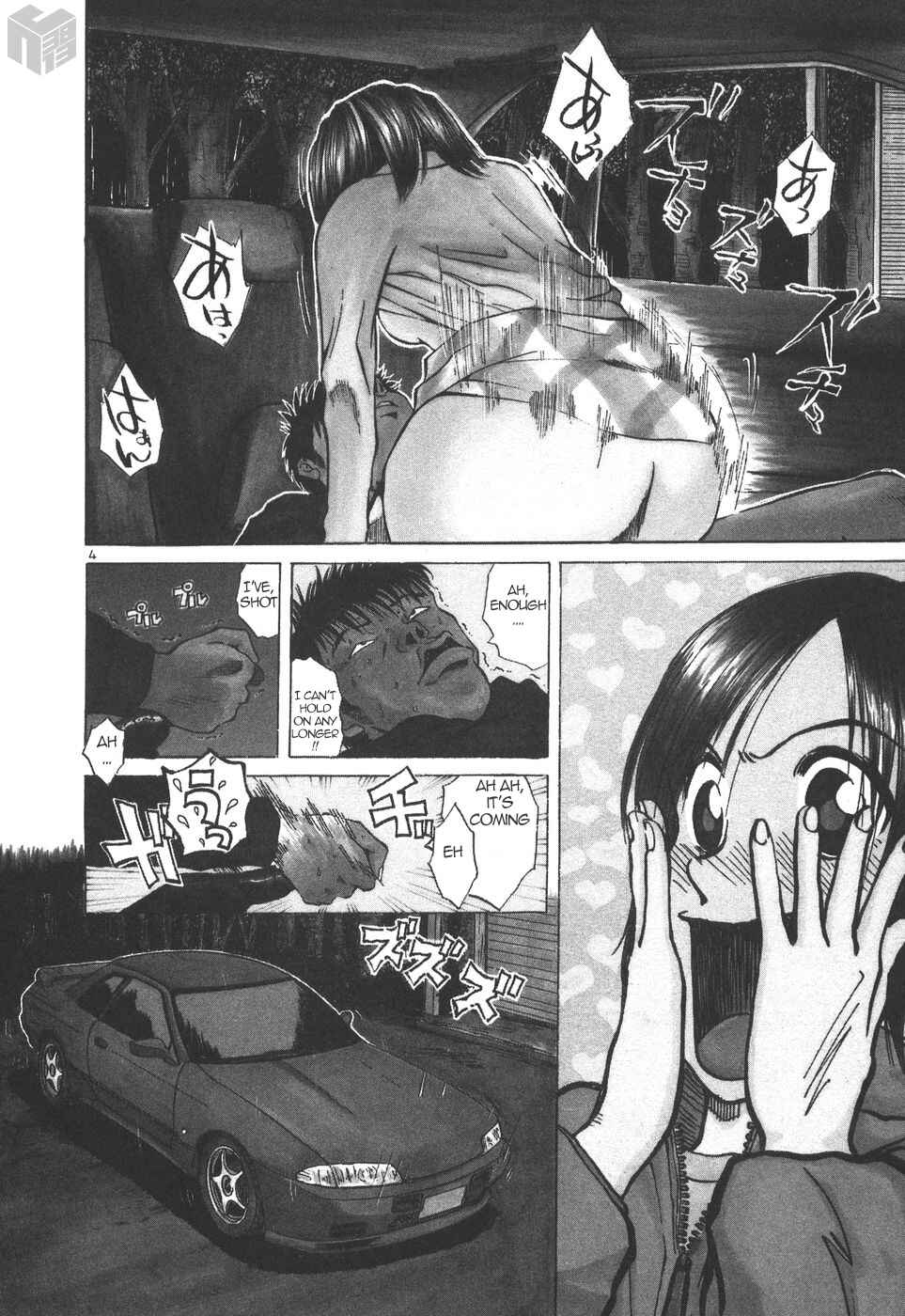 Page 3 Chapter 170 Over Rev!