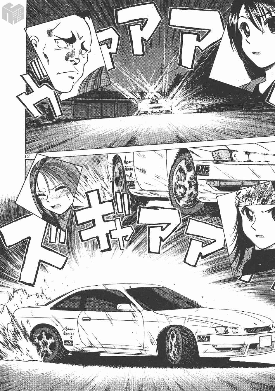 Page 11 Chapter 140 Over Rev!