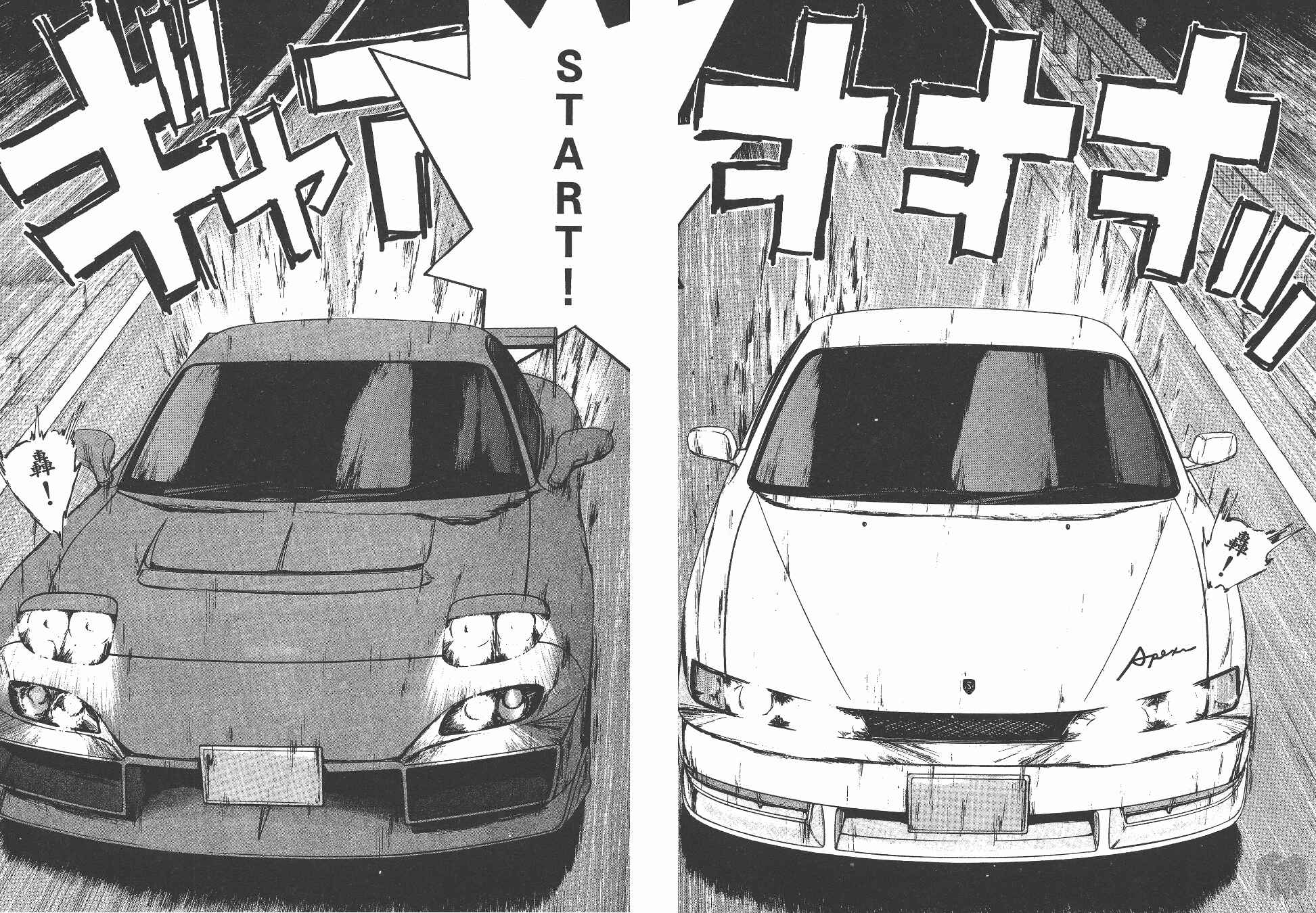 Page 15 Chapter 140 Over Rev!