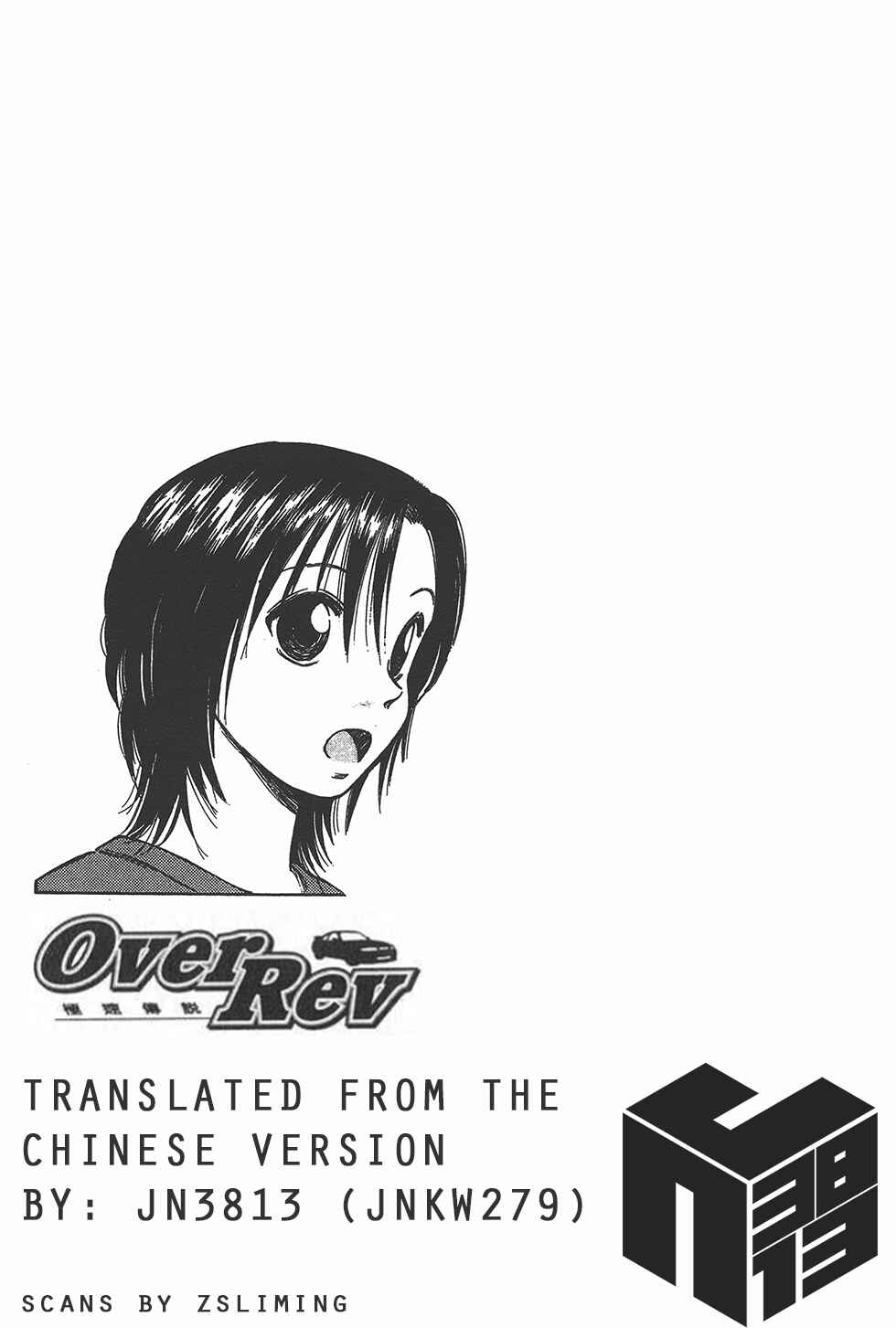 Page 19 Chapter 140 Over Rev!