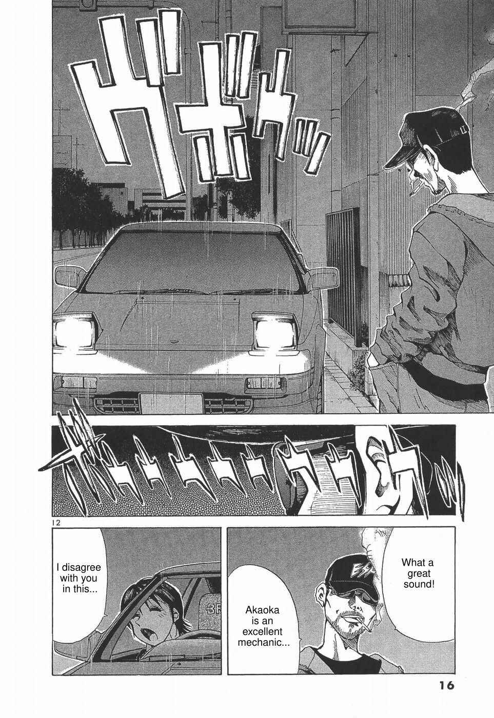 Page 17 Chapter 273 Over Rev!
