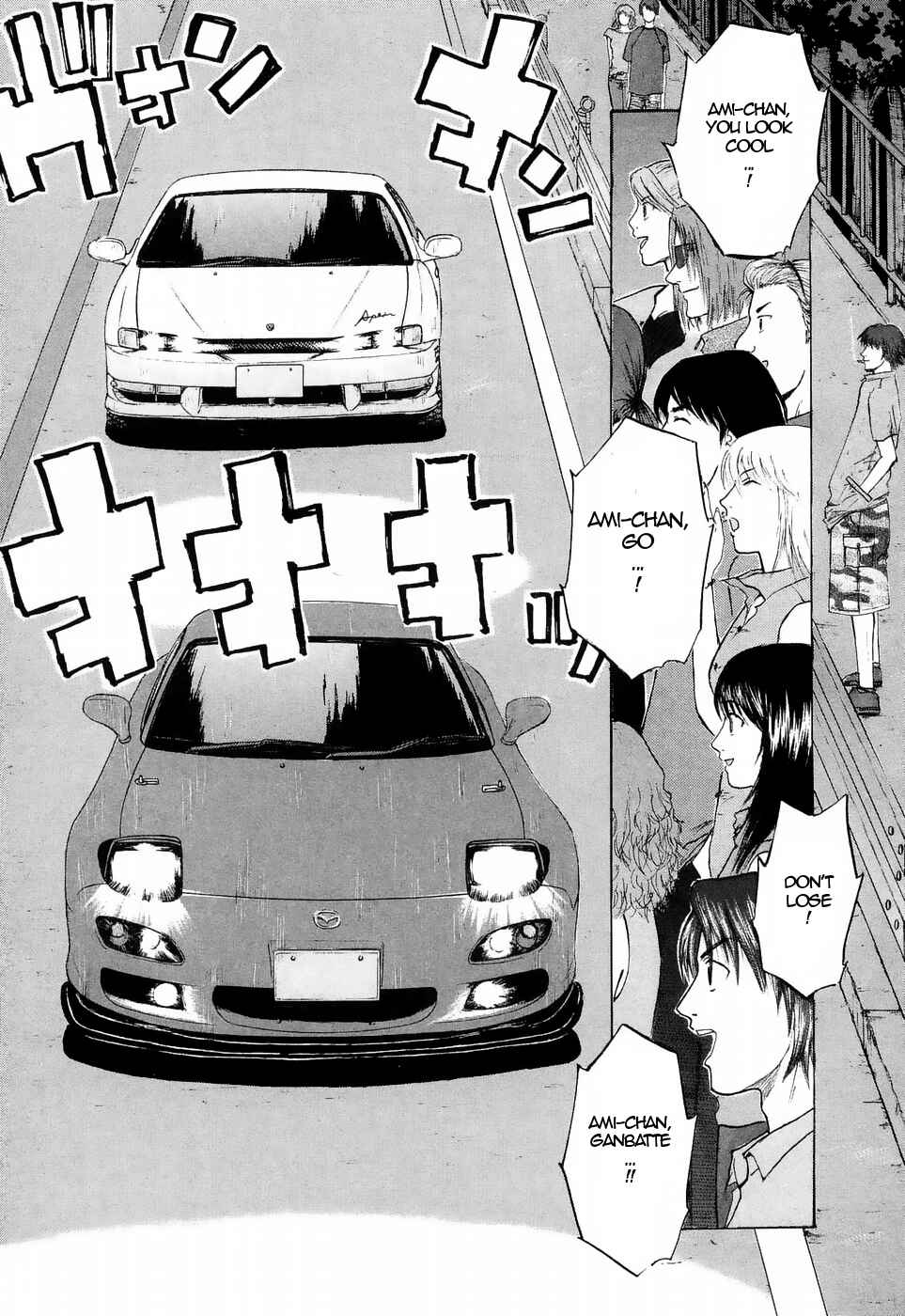 Page 11 Chapter 219 Over Rev!