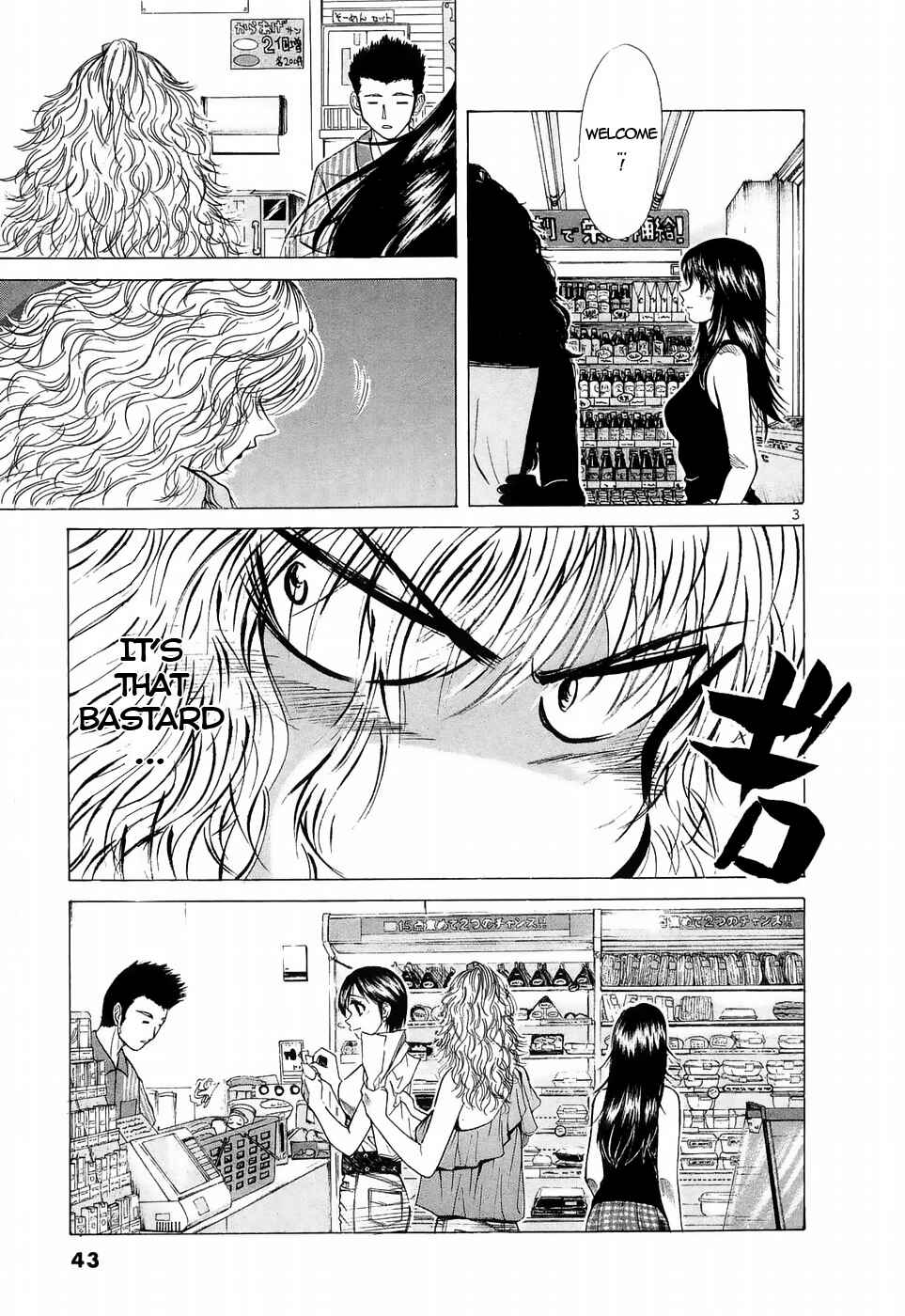 Page 3 Chapter 219 Over Rev!