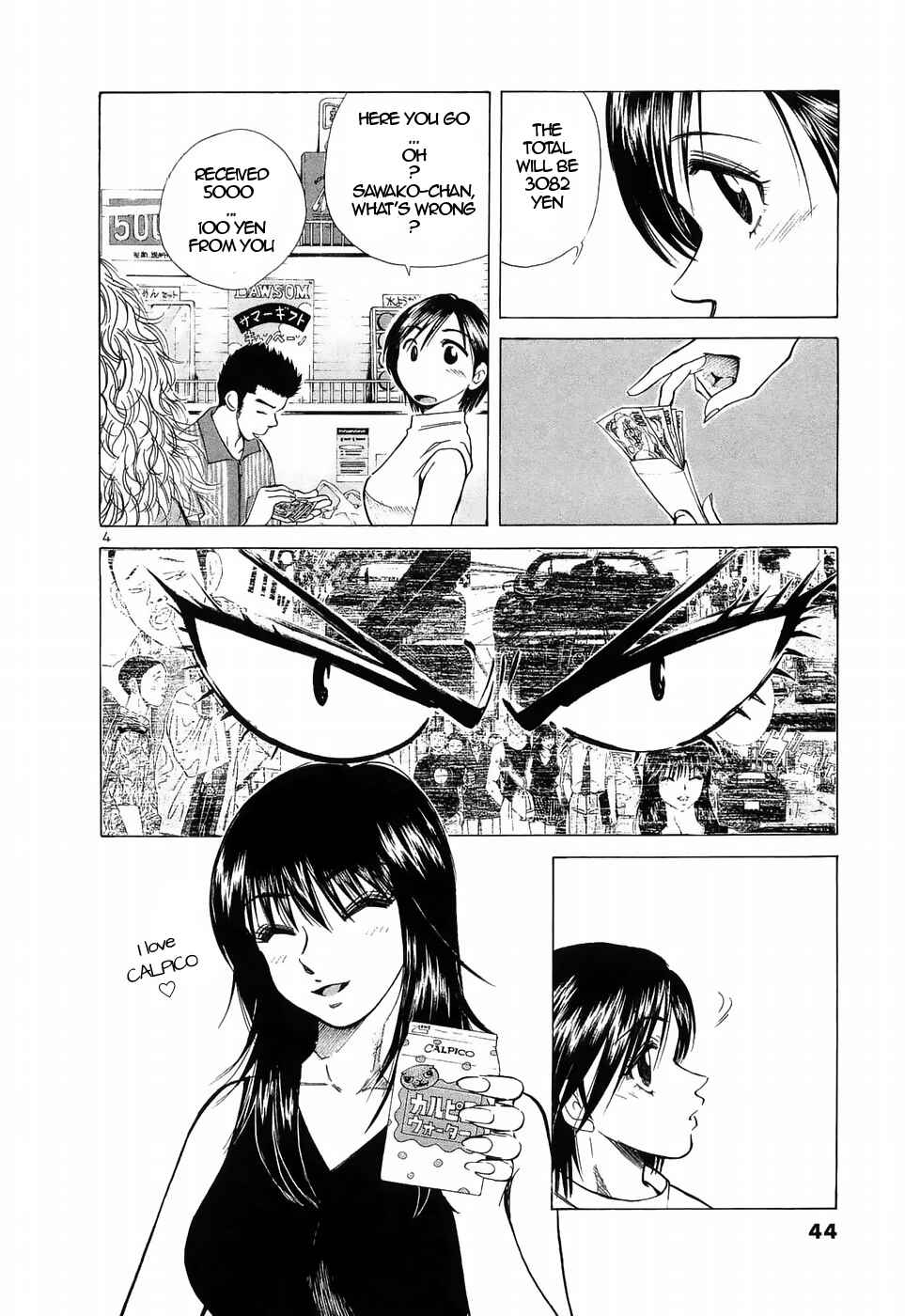Page 4 Chapter 219 Over Rev!
