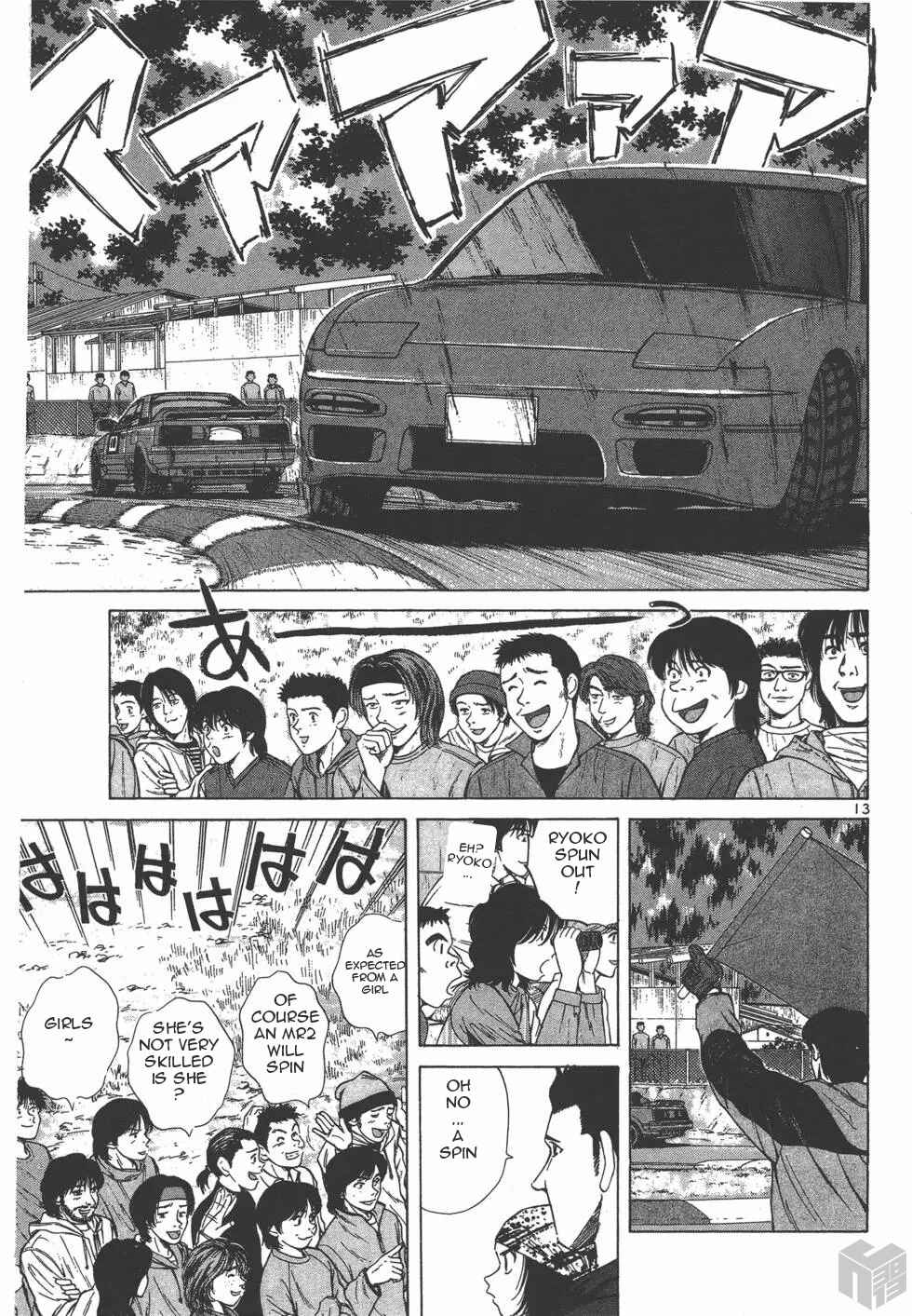 Page 13 Chapter 117 Over Rev!