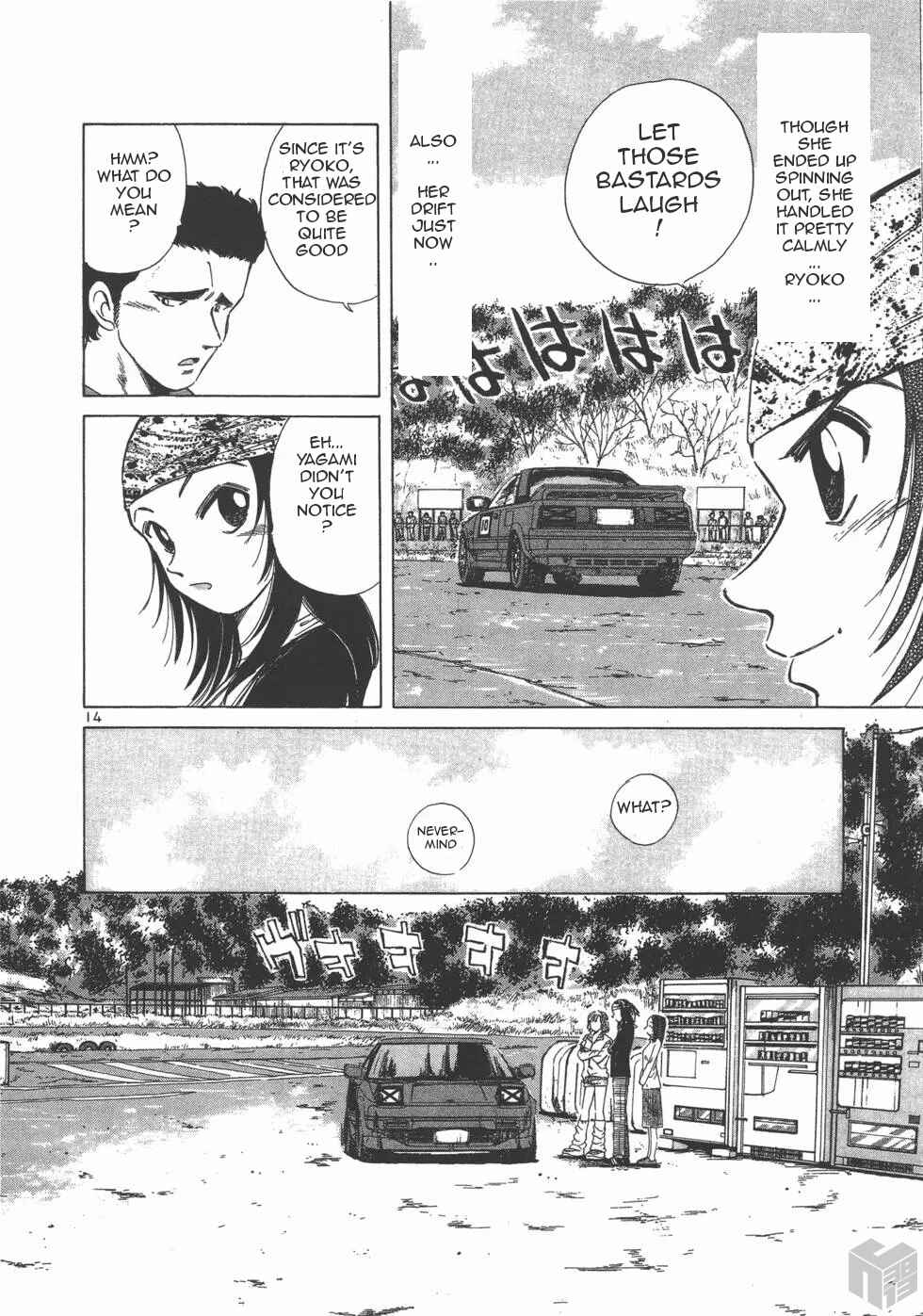 Page 14 Chapter 117 Over Rev!