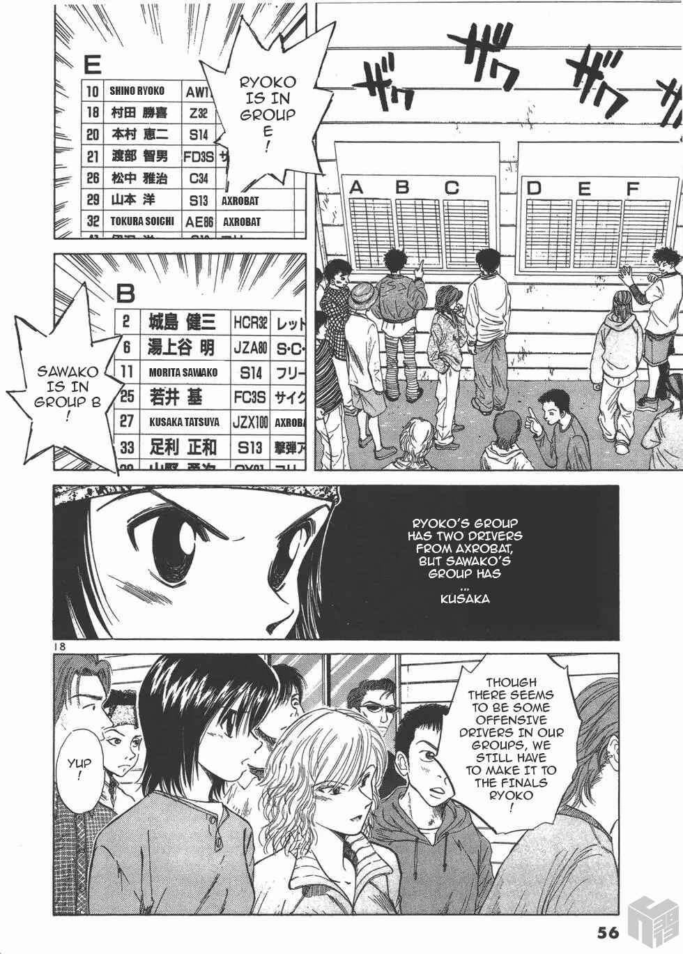 Page 18 Chapter 117 Over Rev!