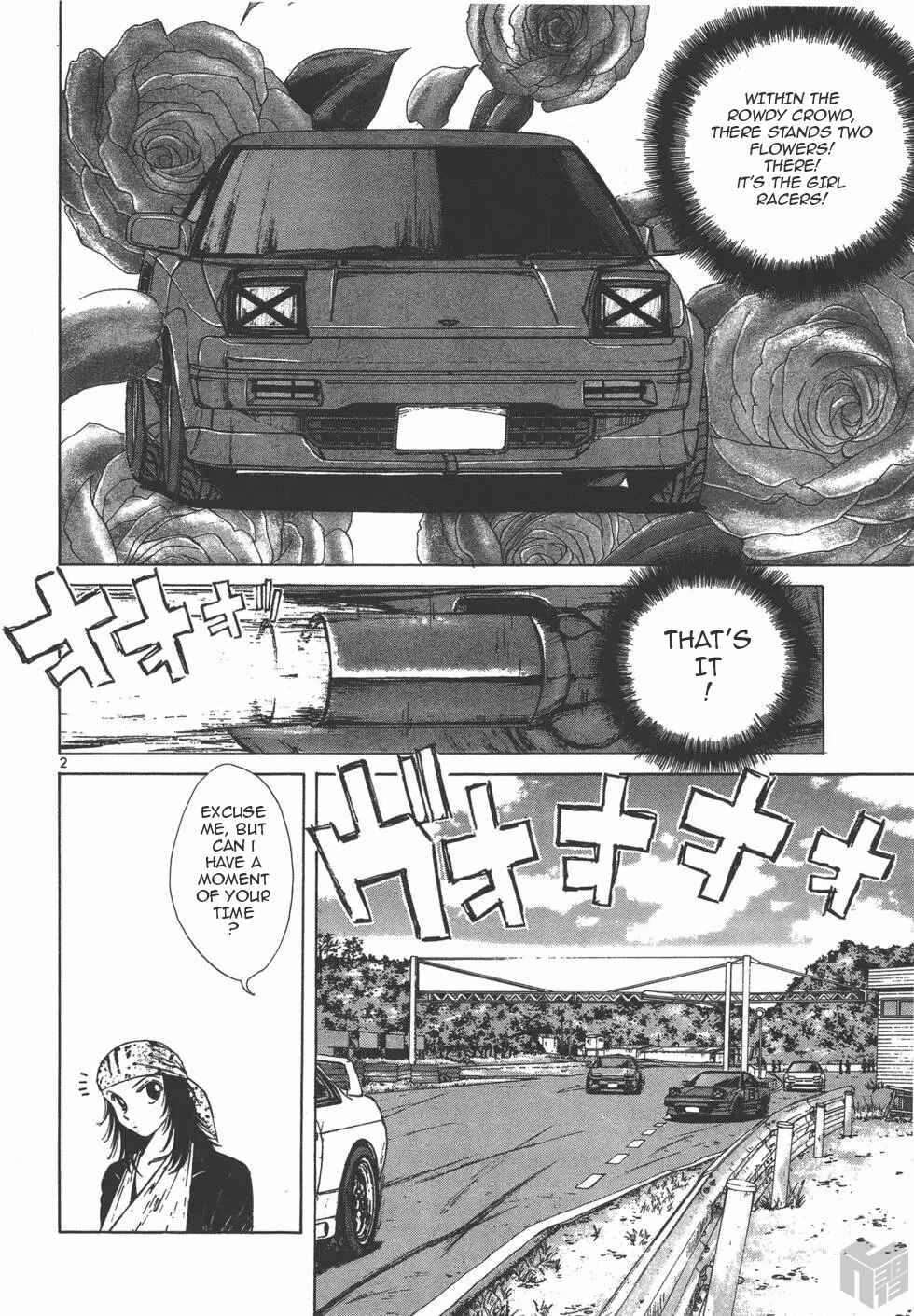 Page 2 Chapter 117 Over Rev!