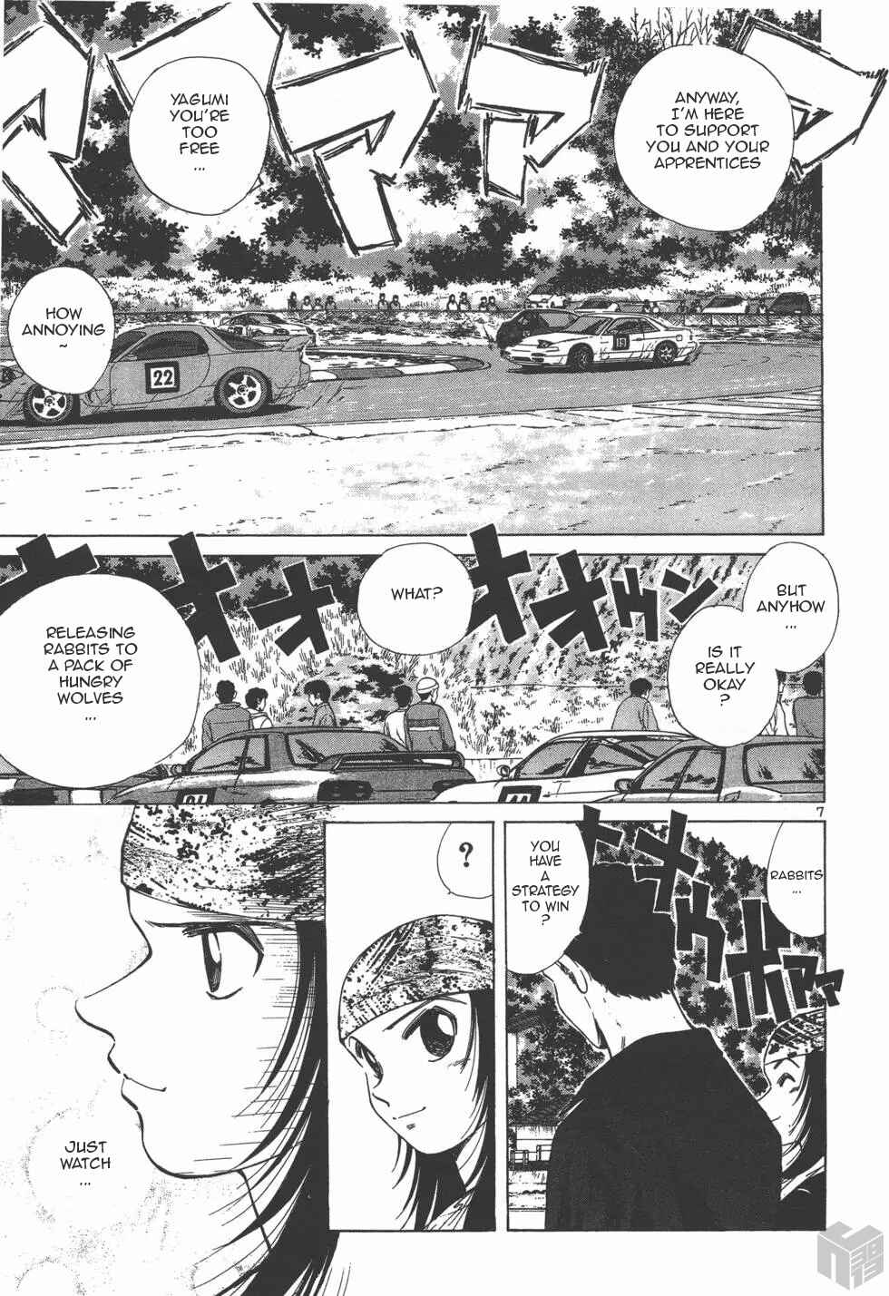 Page 7 Chapter 117 Over Rev!
