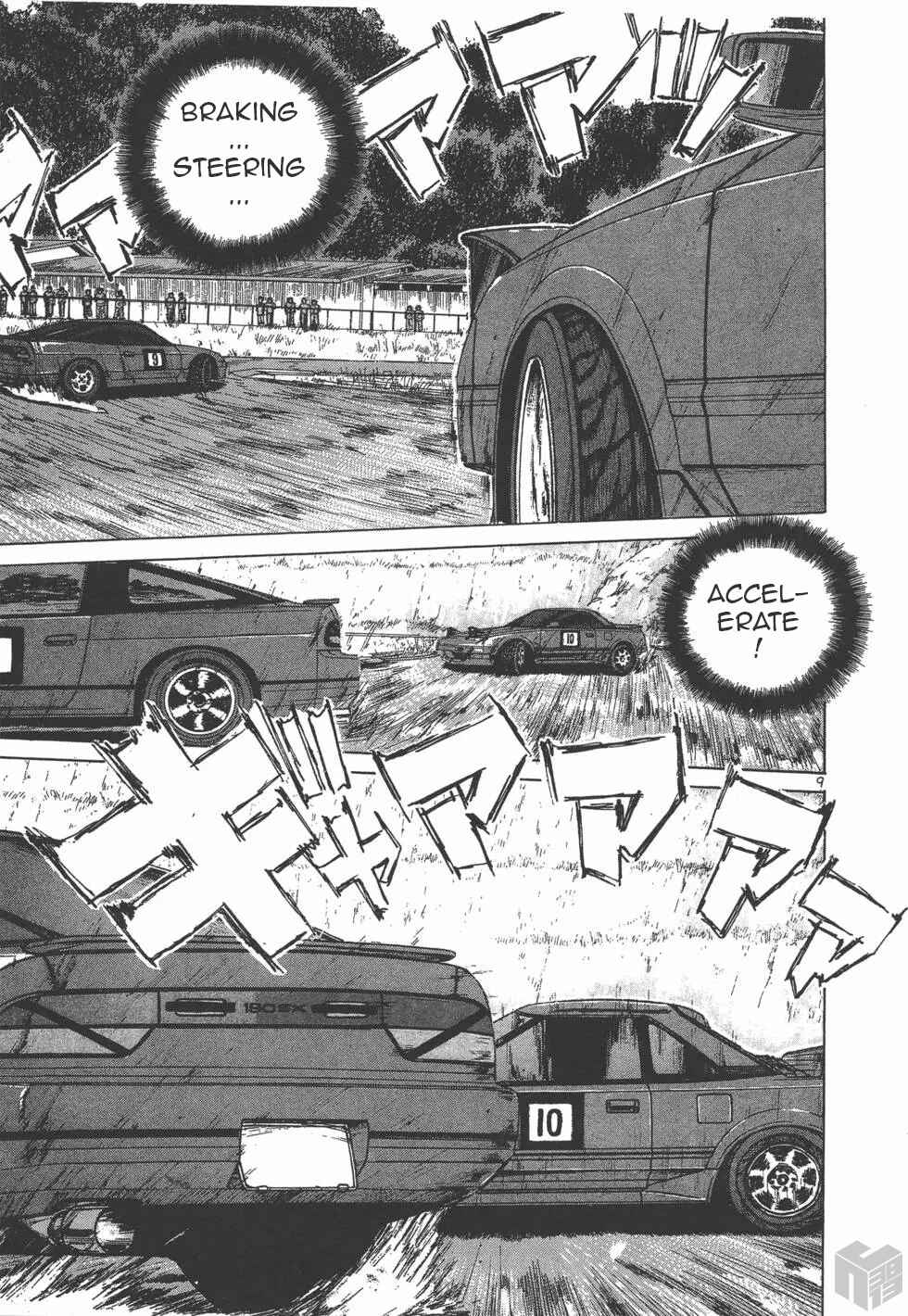 Page 9 Chapter 117 Over Rev!
