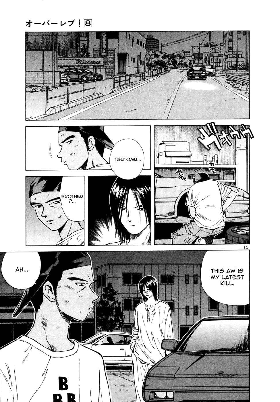 Page 15 Chapter 88 Over Rev!