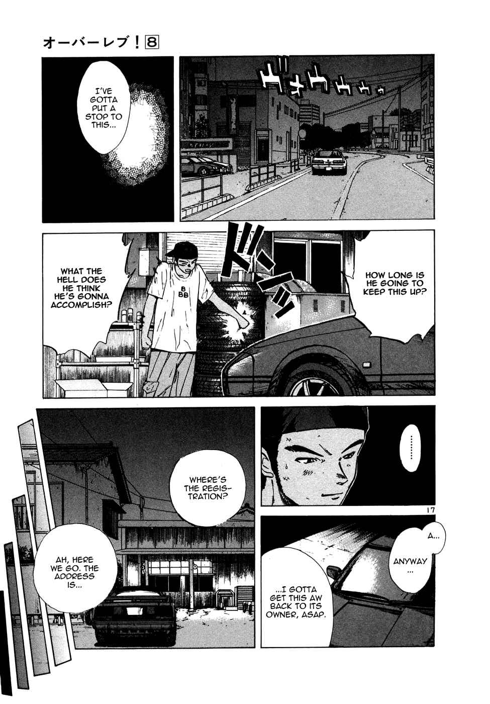 Page 17 Chapter 88 Over Rev!