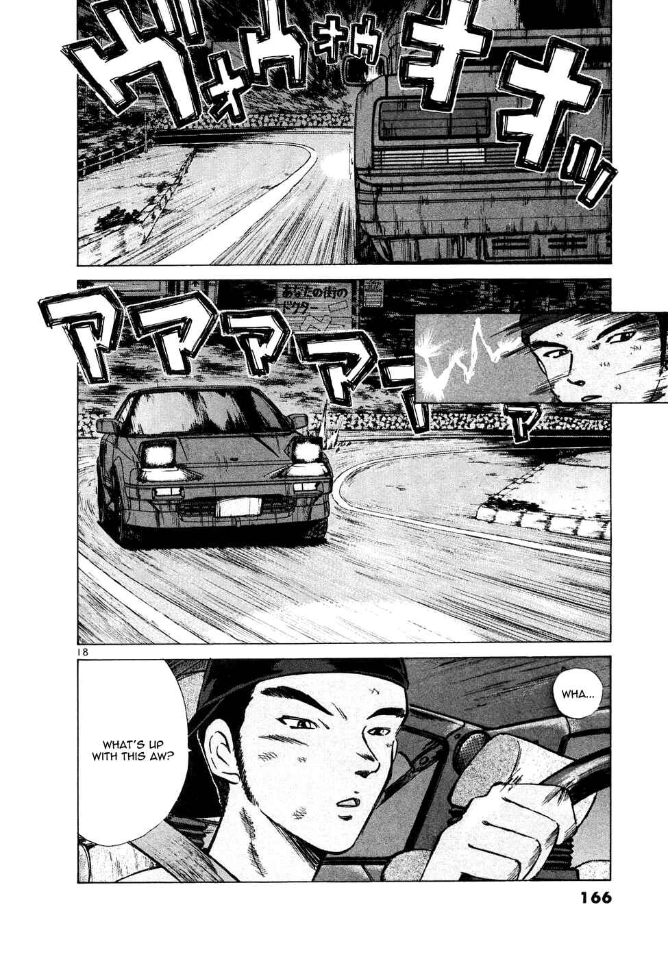 Page 18 Chapter 88 Over Rev!