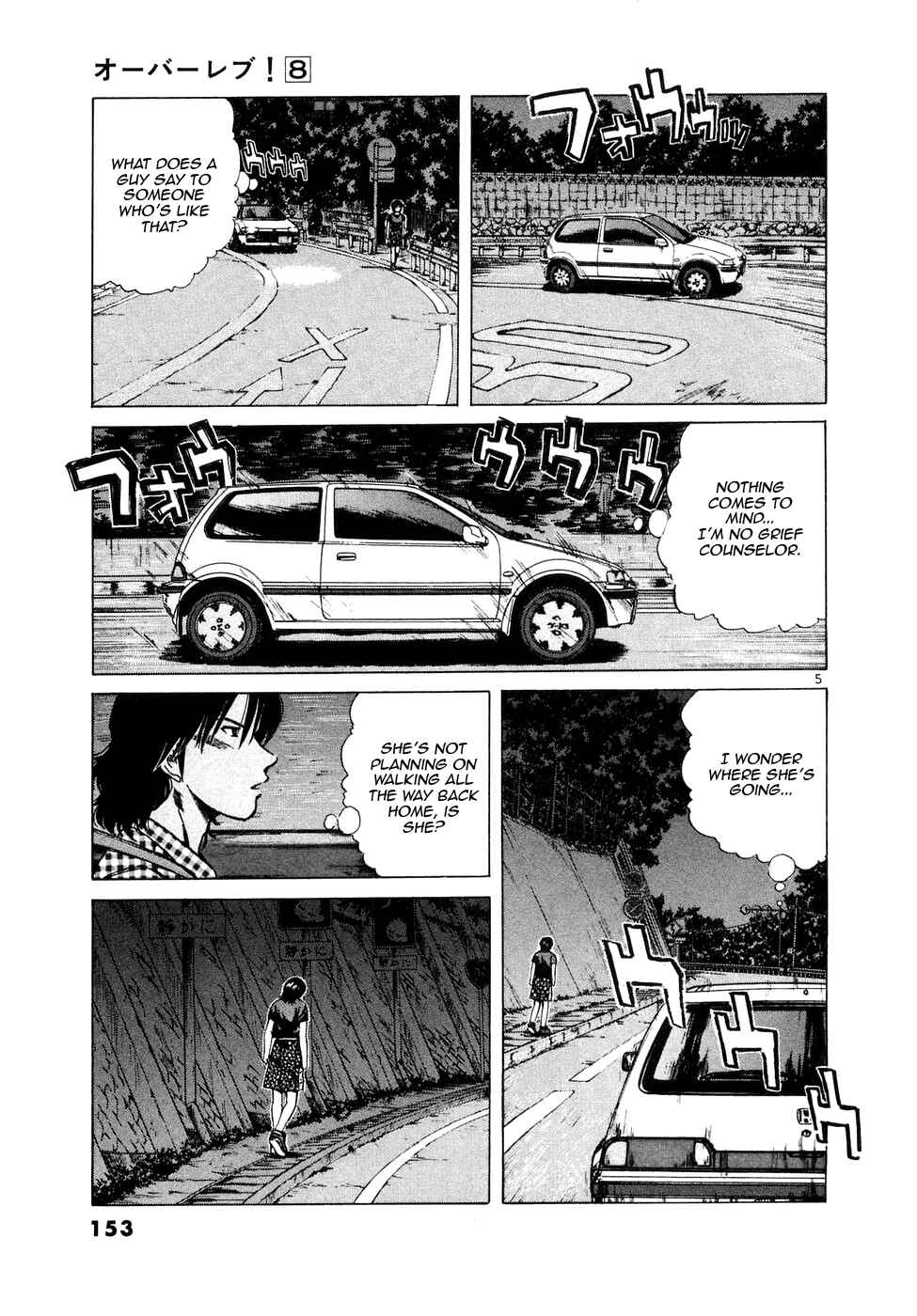 Page 5 Chapter 88 Over Rev!