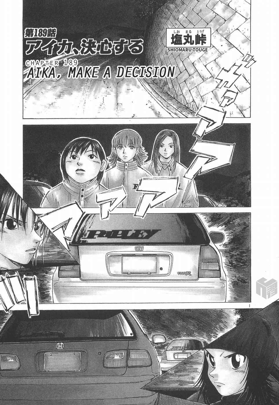 Page 1 Chapter 189 Over Rev!