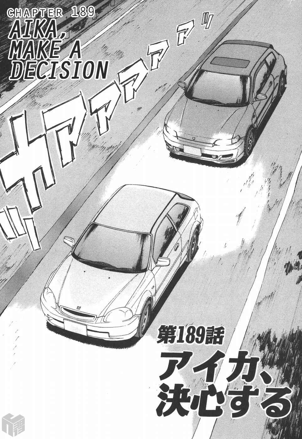 Page 2 Chapter 189 Over Rev!