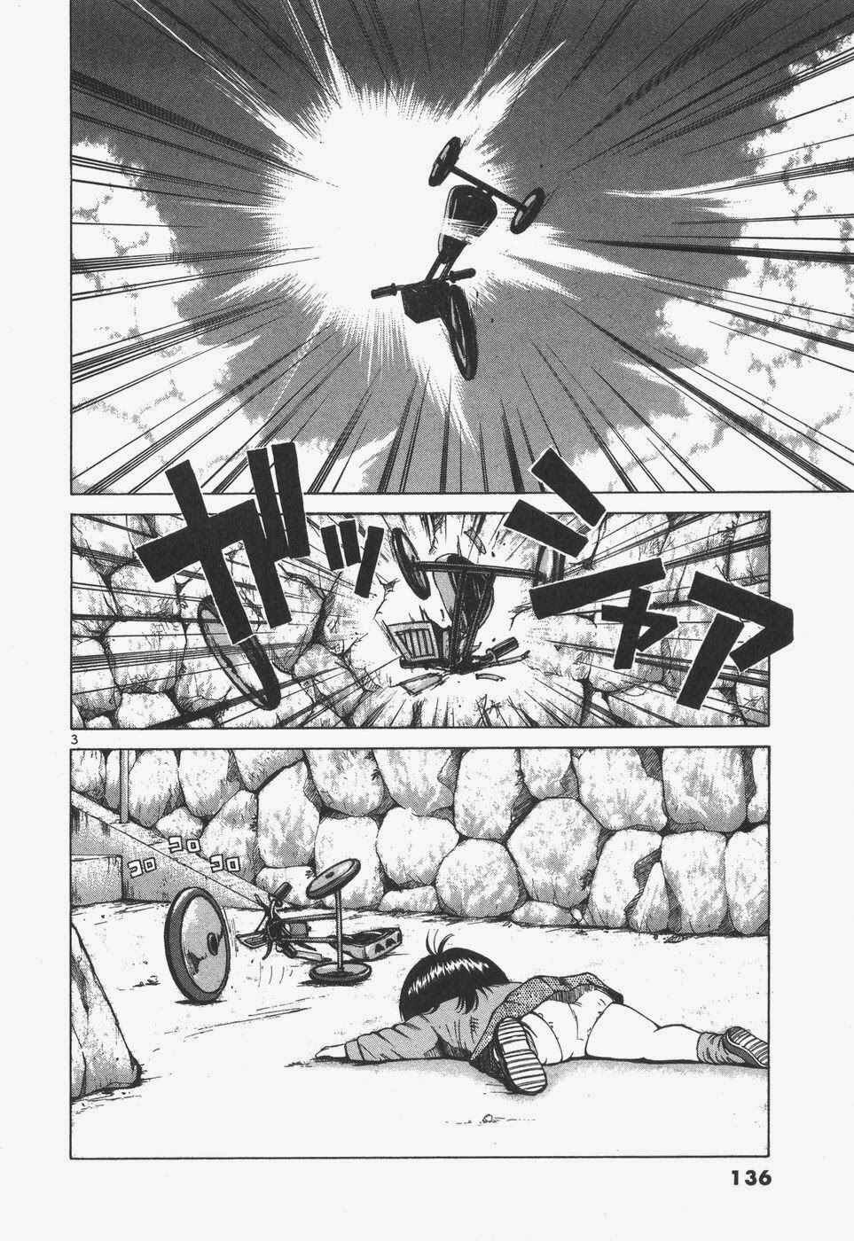 Page 3 Chapter 99 Over Rev!