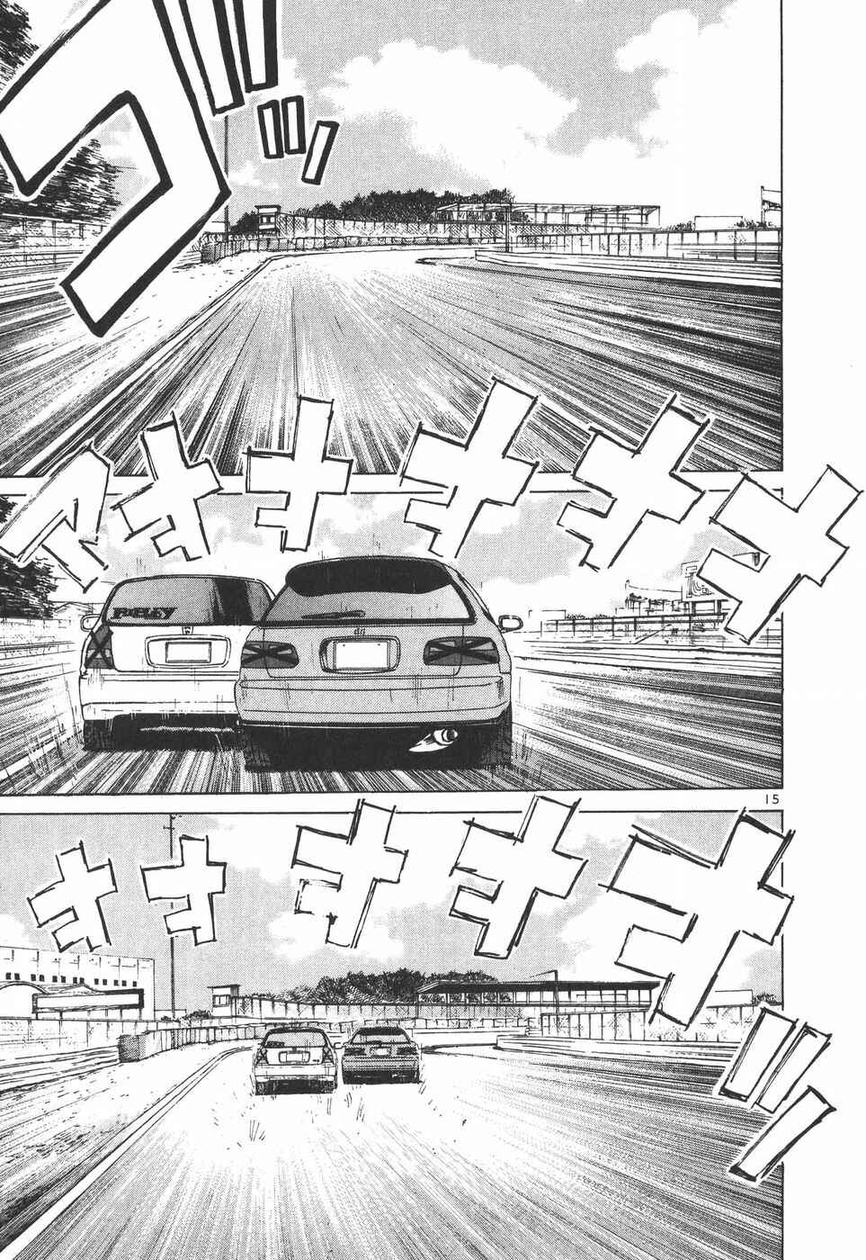 Page 13 Chapter 196 Over Rev!