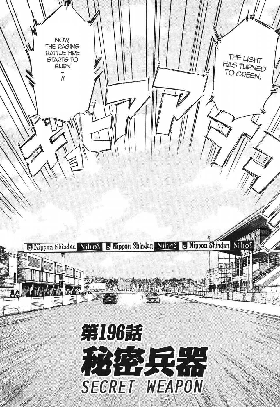 Page 2 Chapter 196 Over Rev!