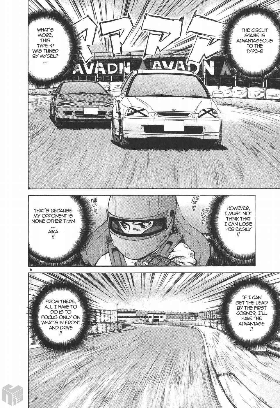 Page 5 Chapter 196 Over Rev!