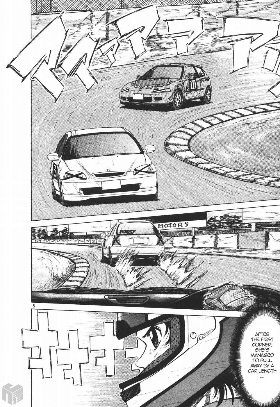 Page 7 Chapter 196 Over Rev!