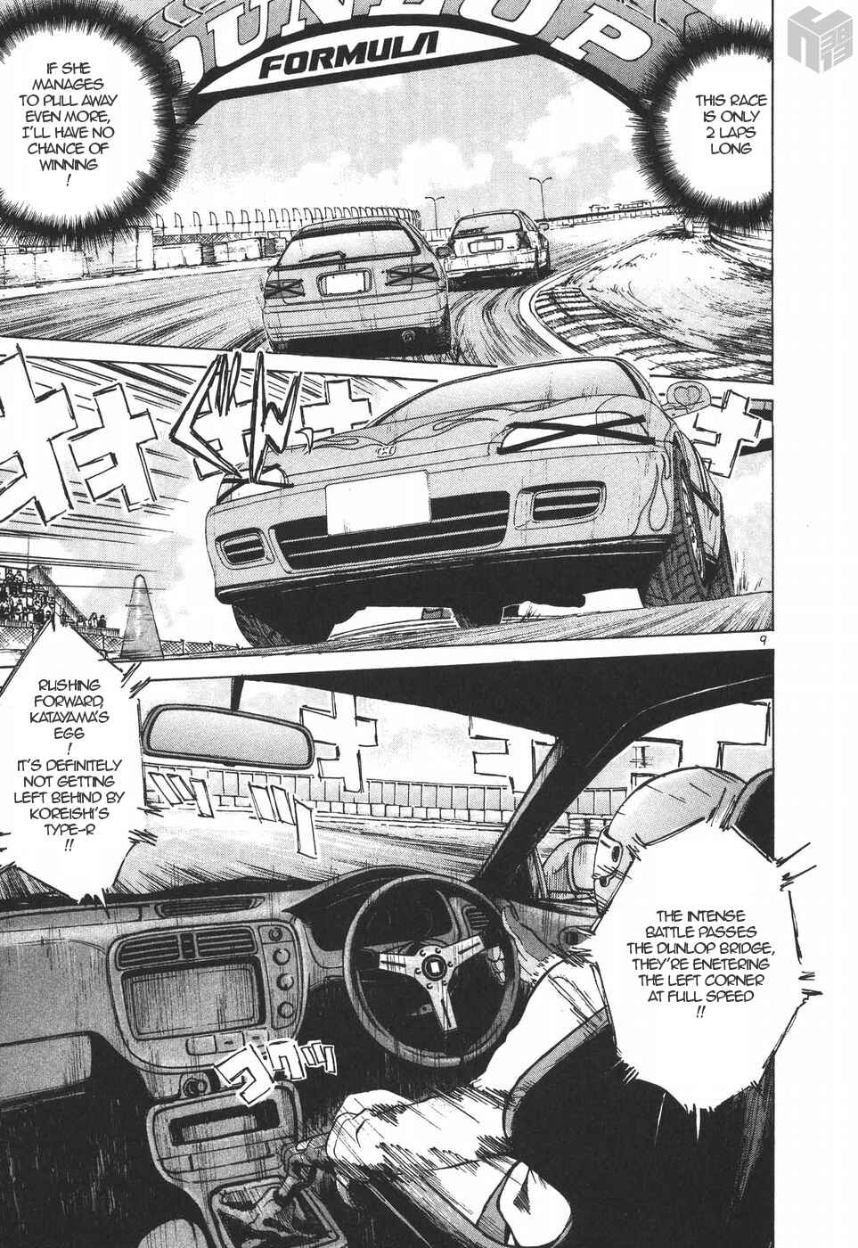 Page 8 Chapter 196 Over Rev!
