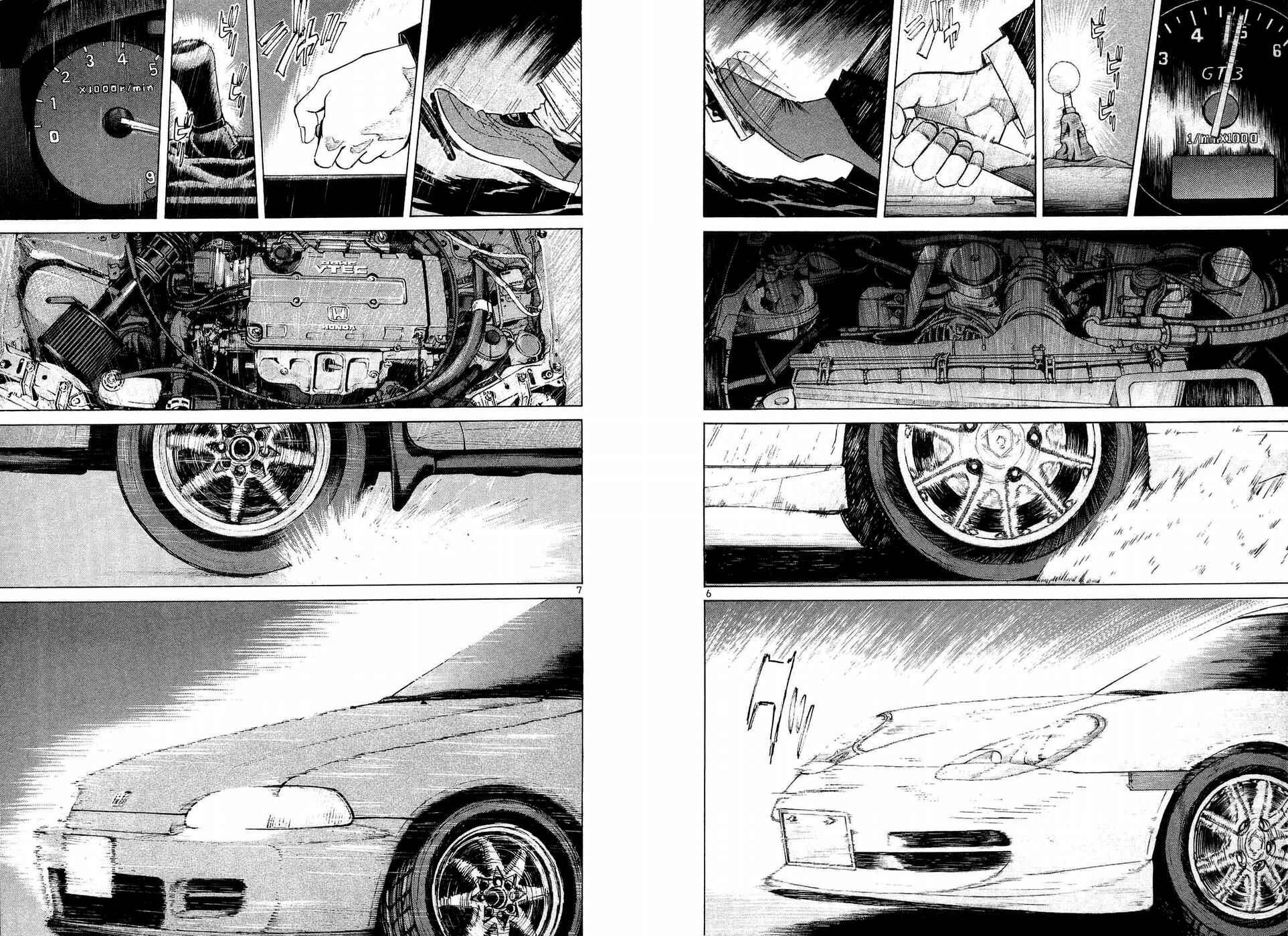 Page 5 Chapter 245 Over Rev!