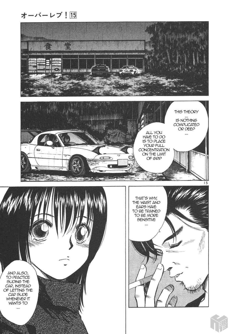 Page 15 Chapter 163 Over Rev!