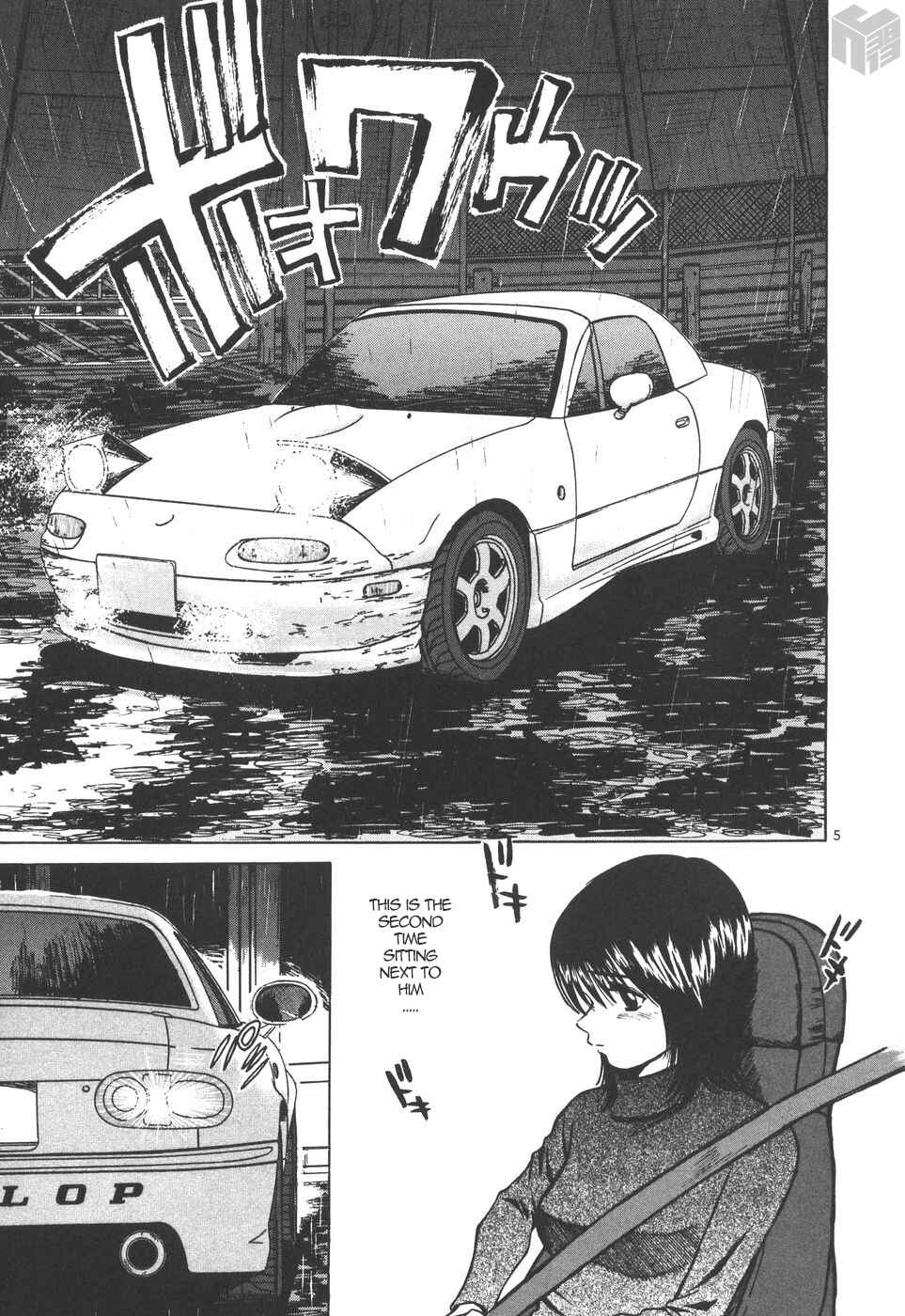 Page 5 Chapter 163 Over Rev!