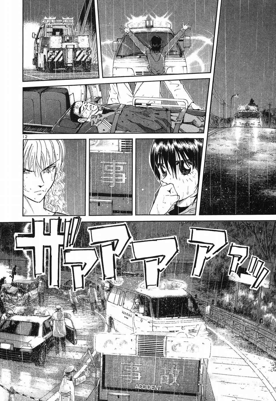Page 10 Chapter 268 Over Rev!