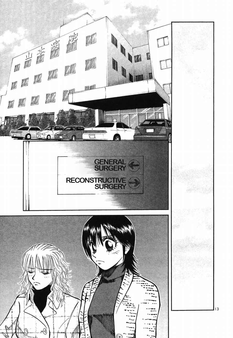 Page 11 Chapter 268 Over Rev!