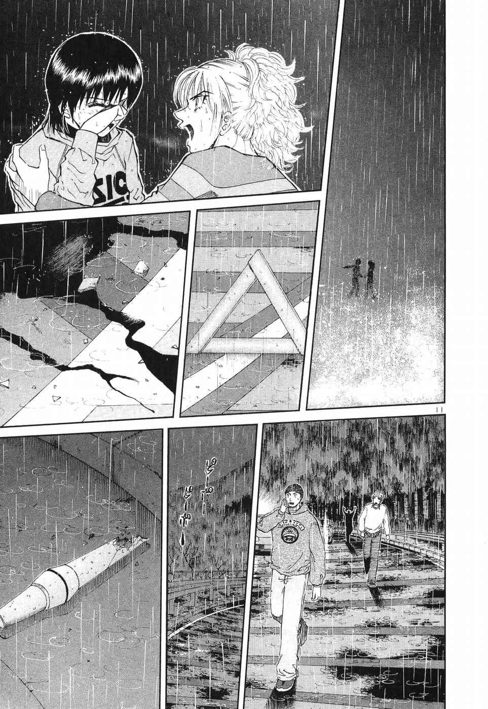 Page 9 Chapter 268 Over Rev!