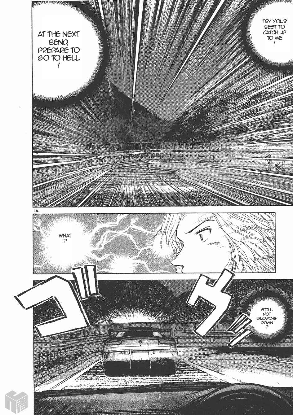 Page 13 Chapter 143 Over Rev!