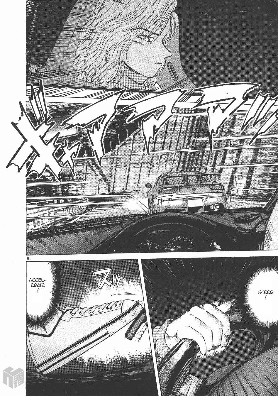 Page 7 Chapter 143 Over Rev!