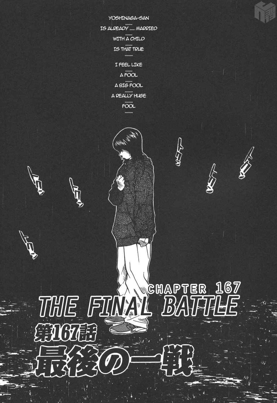 Page 1 Chapter 167 Over Rev!