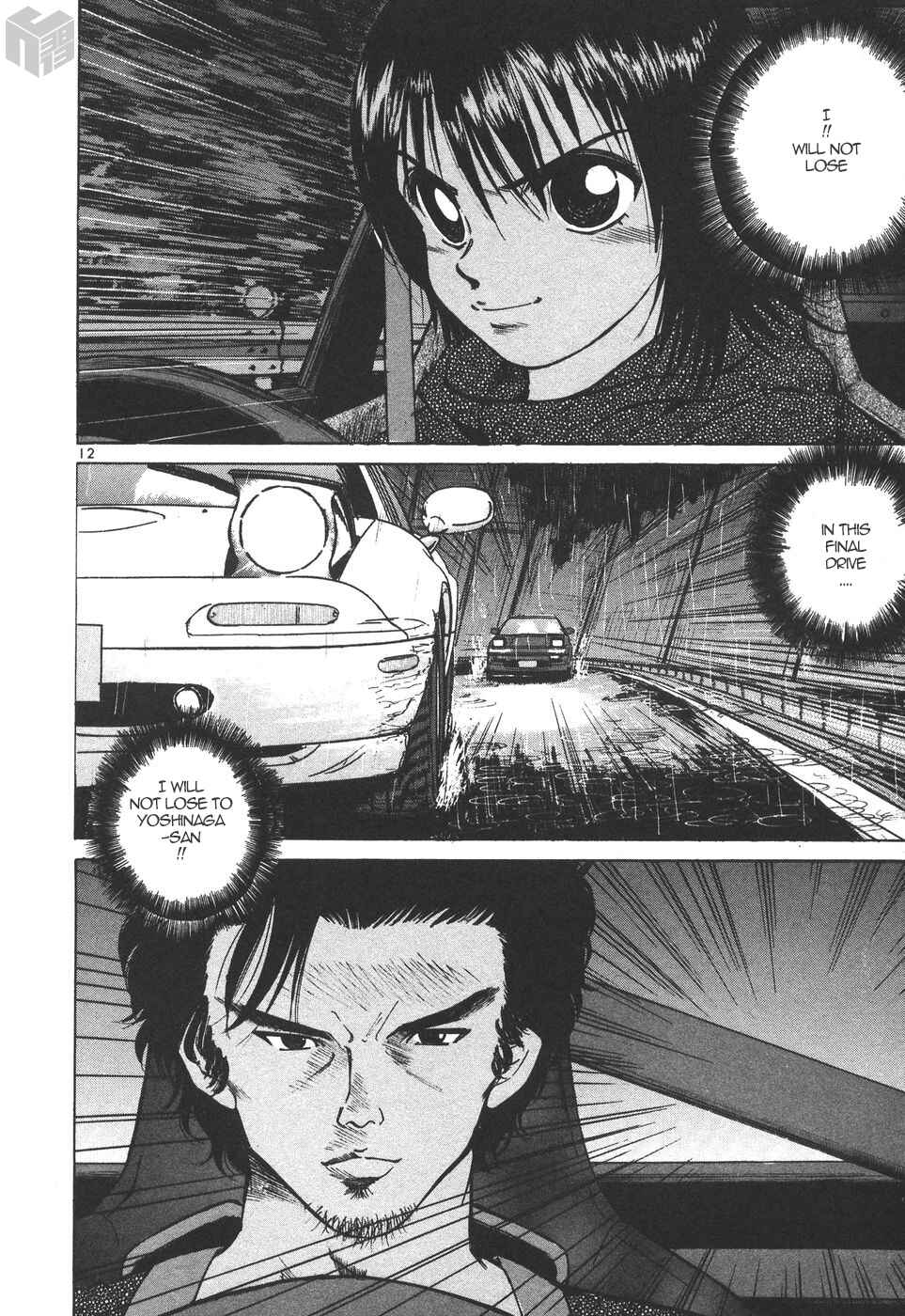 Page 12 Chapter 167 Over Rev!