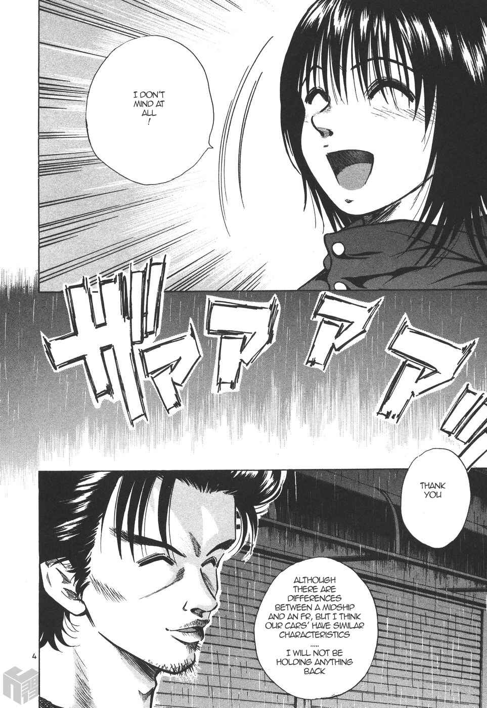 Page 4 Chapter 167 Over Rev!
