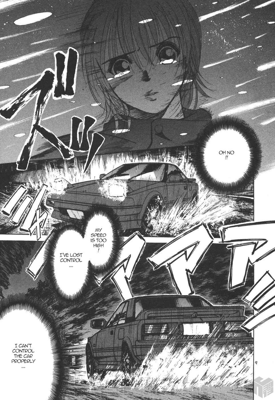 Page 9 Chapter 167 Over Rev!