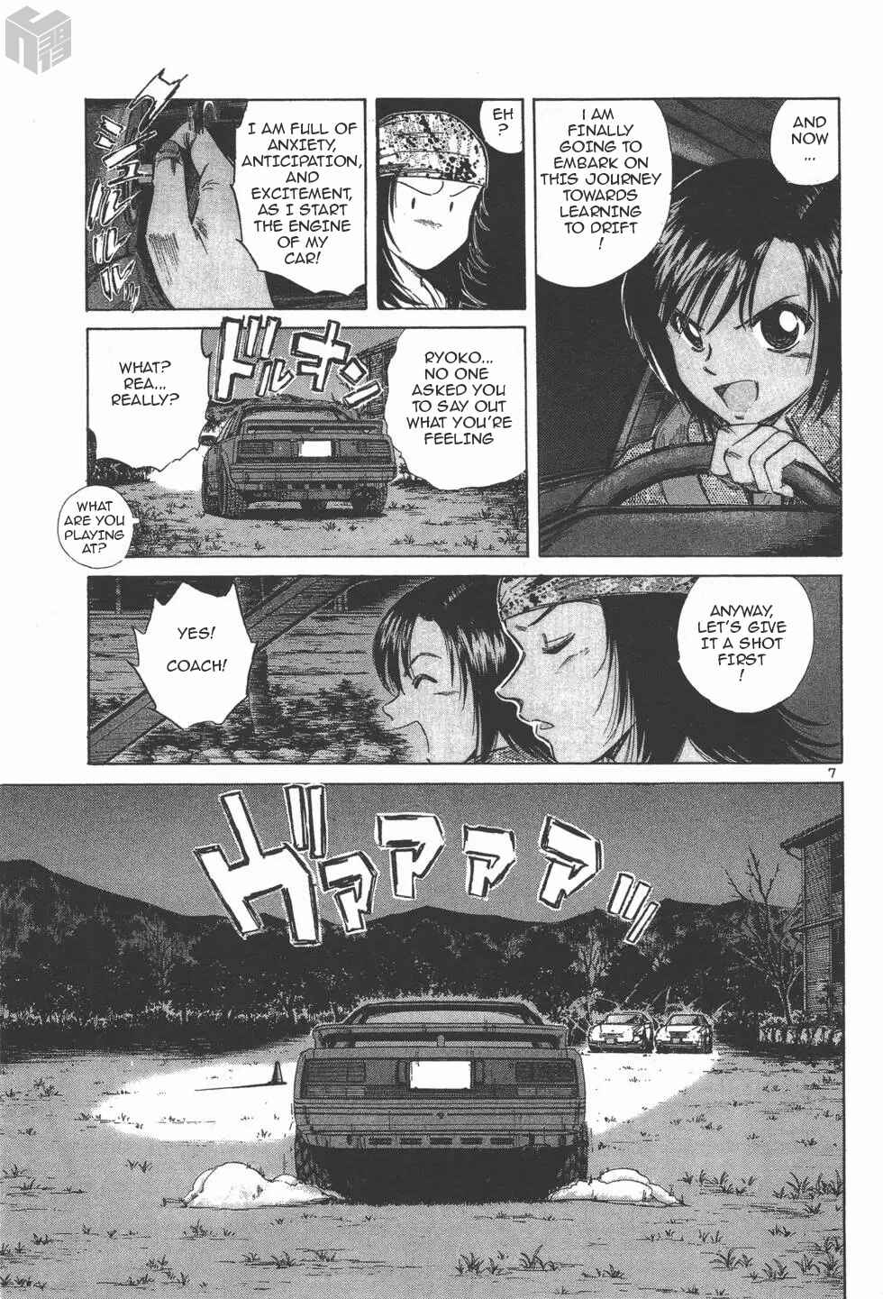 Page 7 Chapter 113 Over Rev!