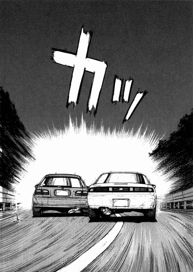 Page 15 Chapter 13 Over Rev!