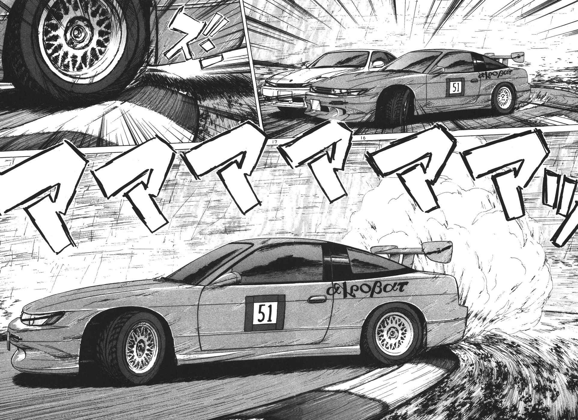 Page 15 Chapter 102 Over Rev!