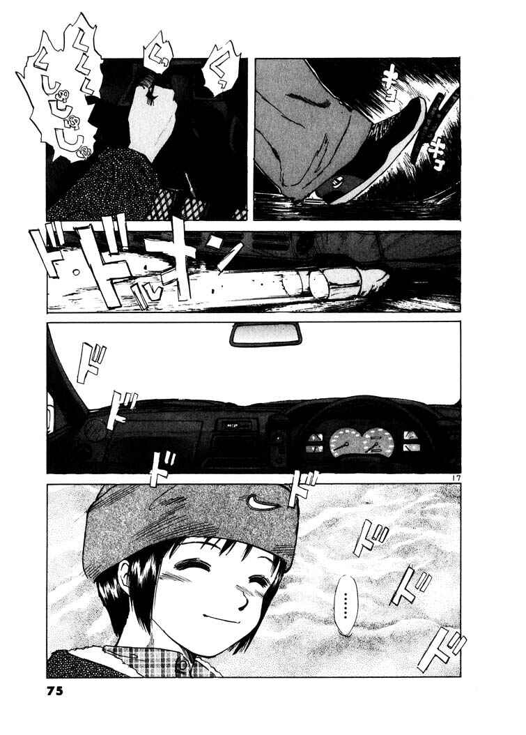 Page 17 Chapter 14 Over Rev!