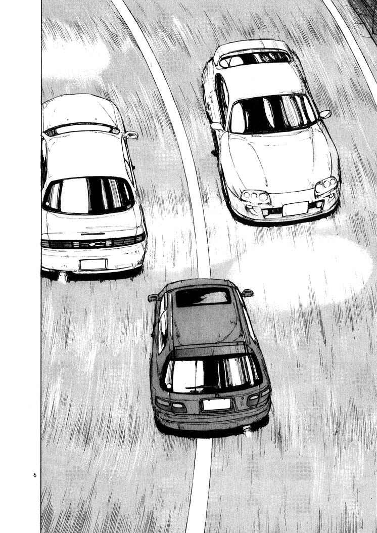 Page 6 Chapter 14 Over Rev!
