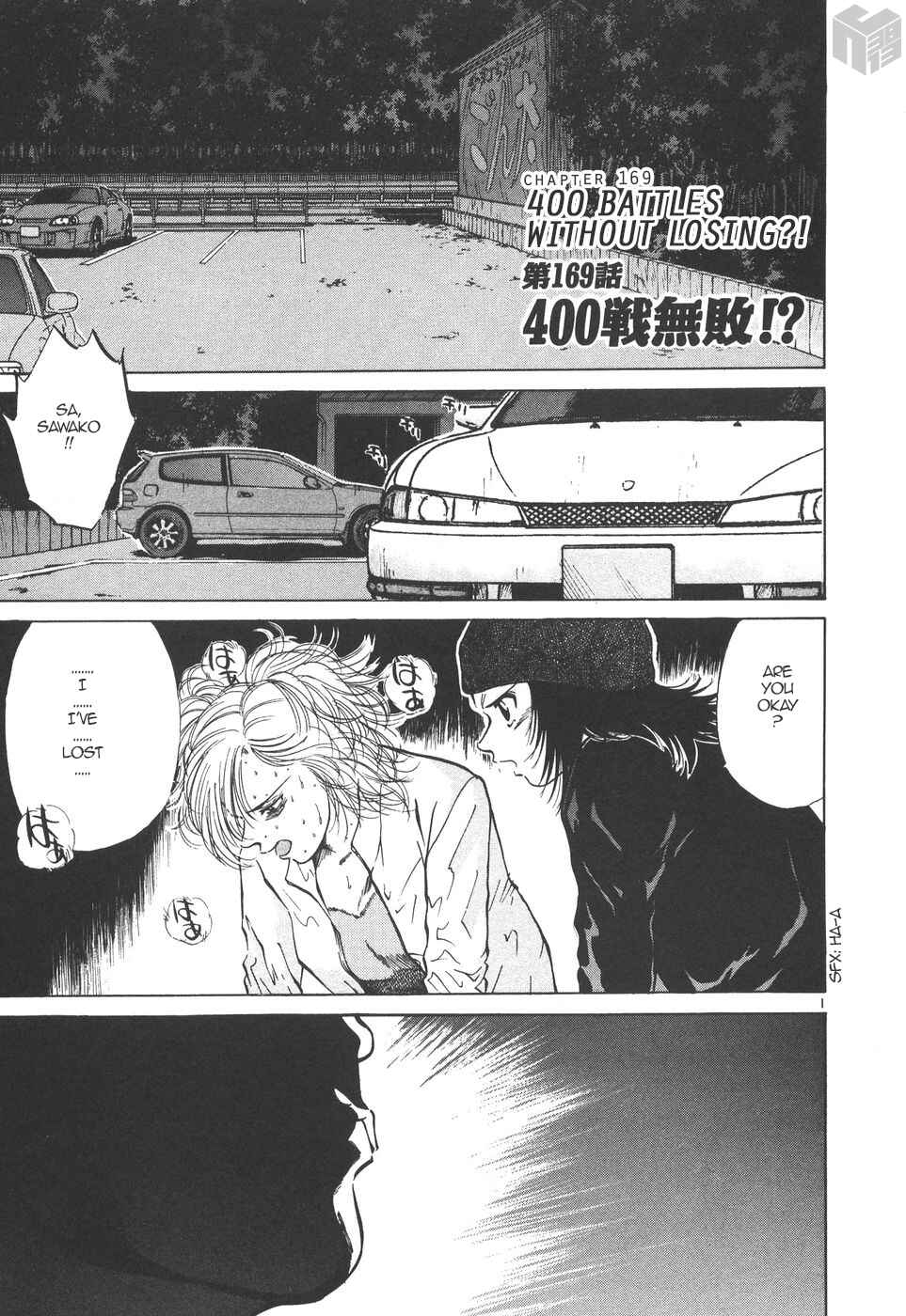 Page 1 Chapter 169 Over Rev!