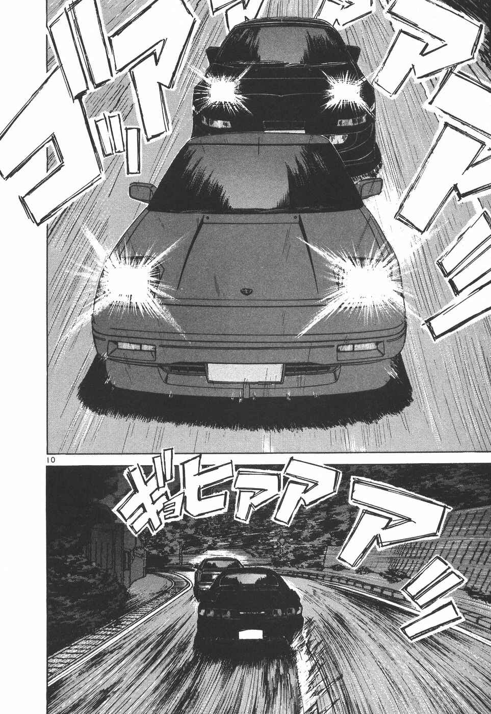 Page 10 Chapter 169 Over Rev!