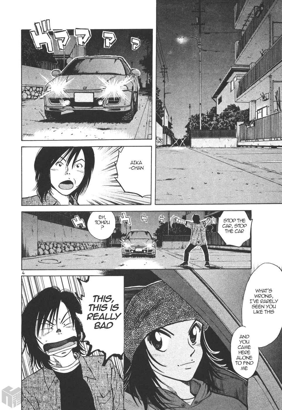 Page 4 Chapter 169 Over Rev!