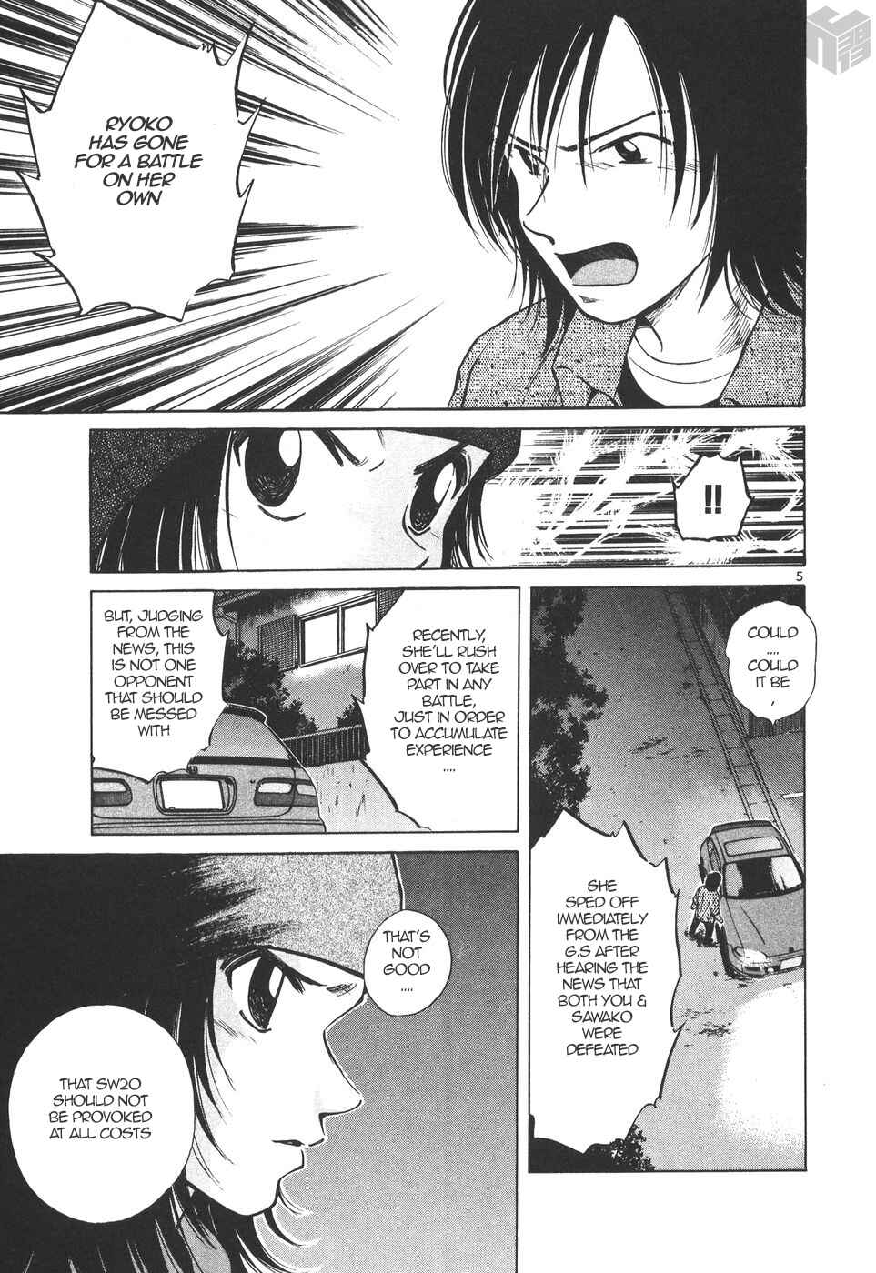 Page 5 Chapter 169 Over Rev!
