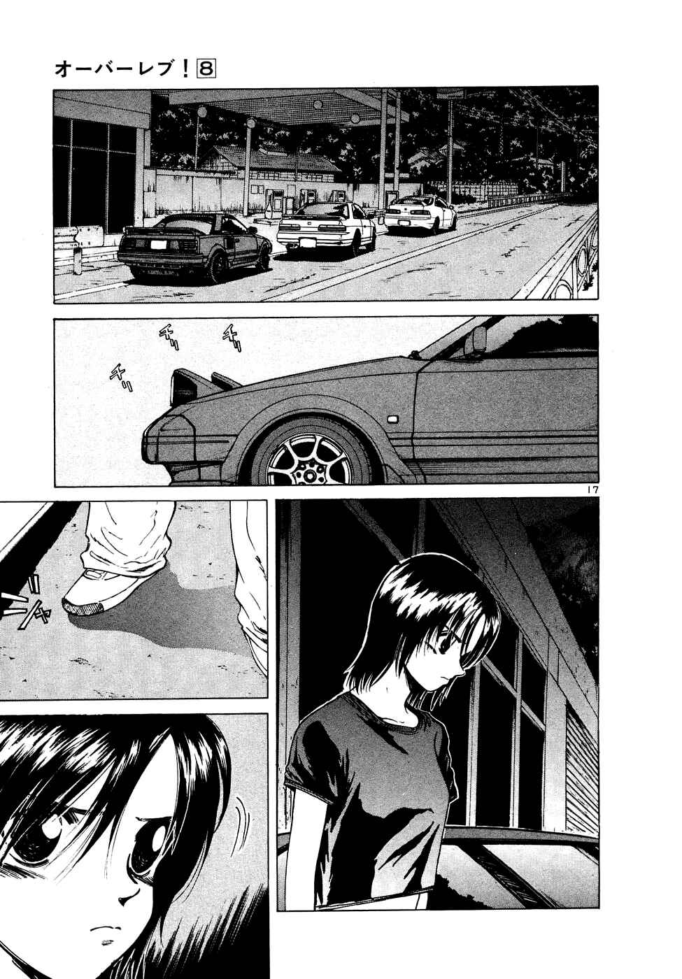 Page 15 Chapter 87 Over Rev!