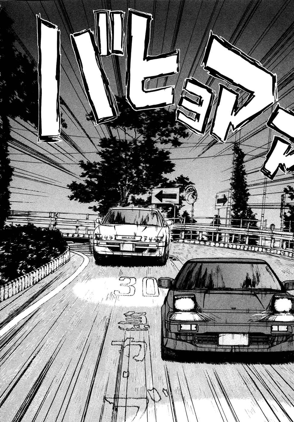 Page 4 Chapter 87 Over Rev!