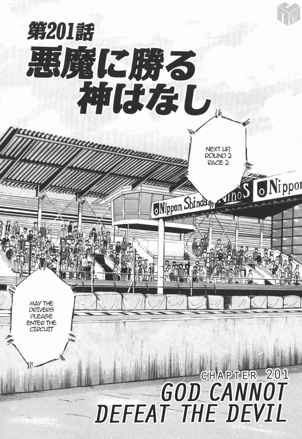 Page 1 Chapter 201 Over Rev!